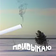Мутаген